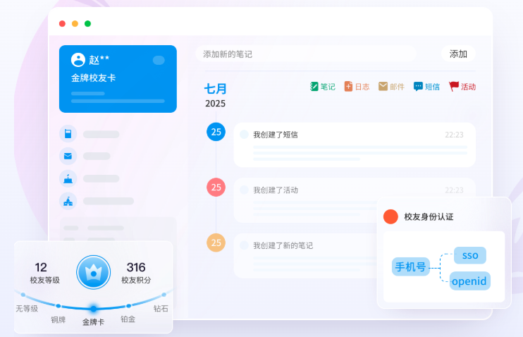 截屏2025-07-29 上午11.06.07