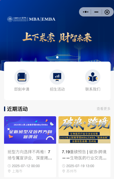 截屏2025-07-29 上午9.33.10