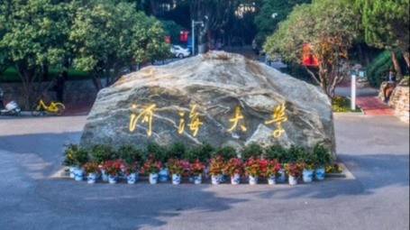 河海大学集约化网站建设平台