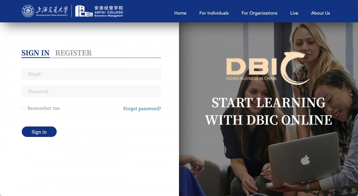 上海交通大学安泰经济与管理学院DBIC学习平台